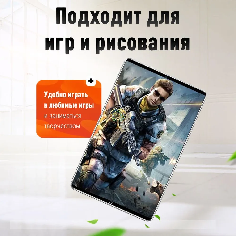 Планшет купить