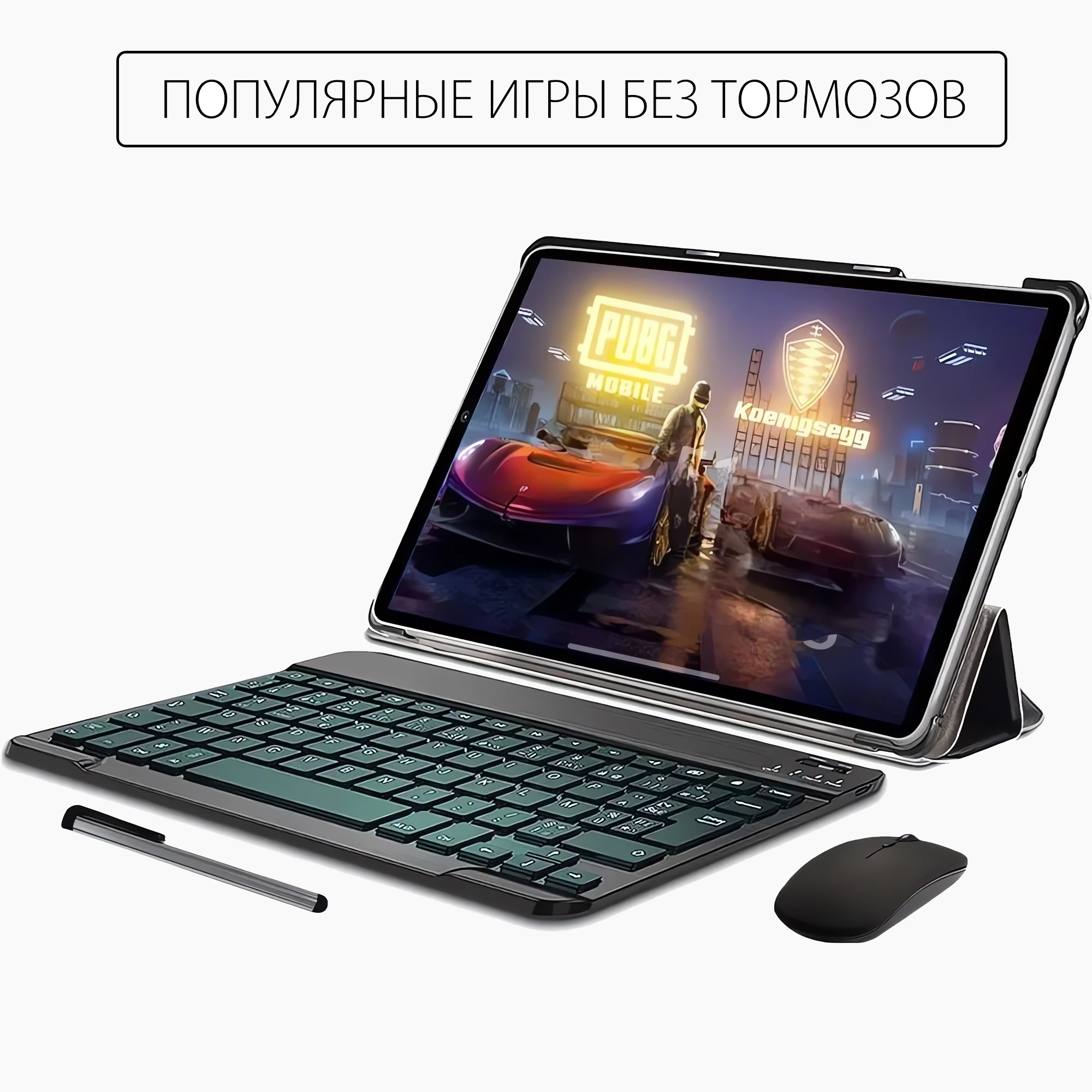 Планшет купить