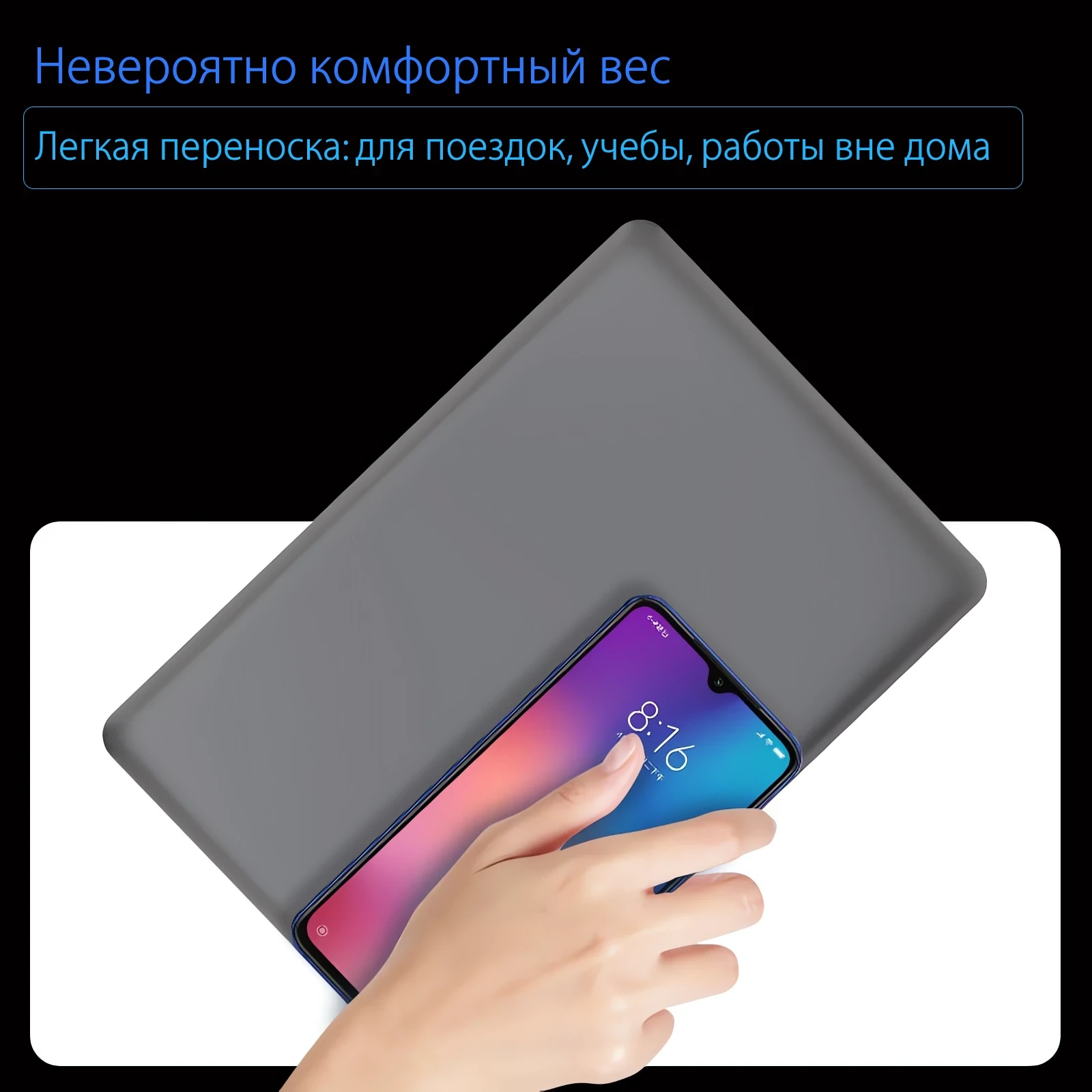 Планшет купить