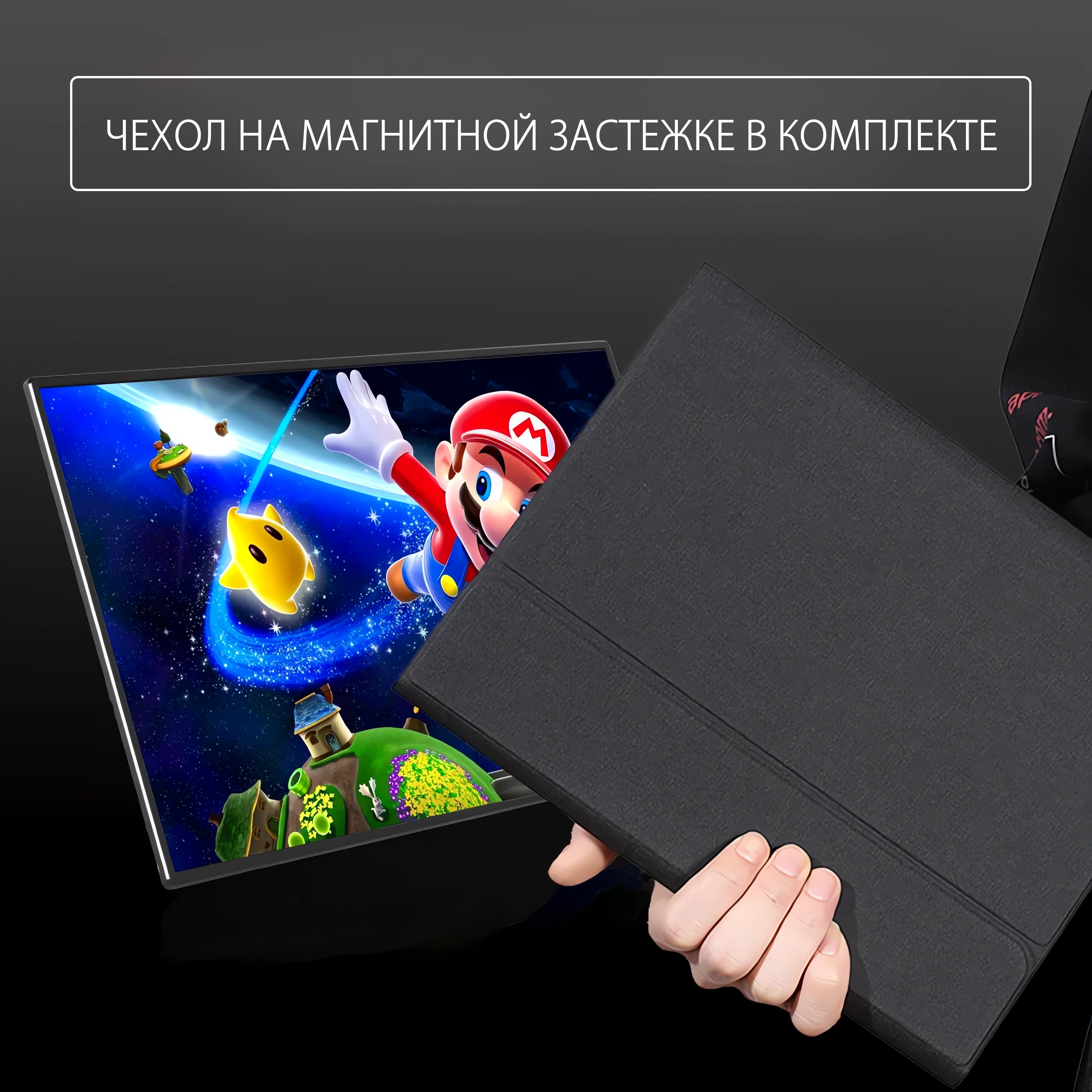 Планшет купить