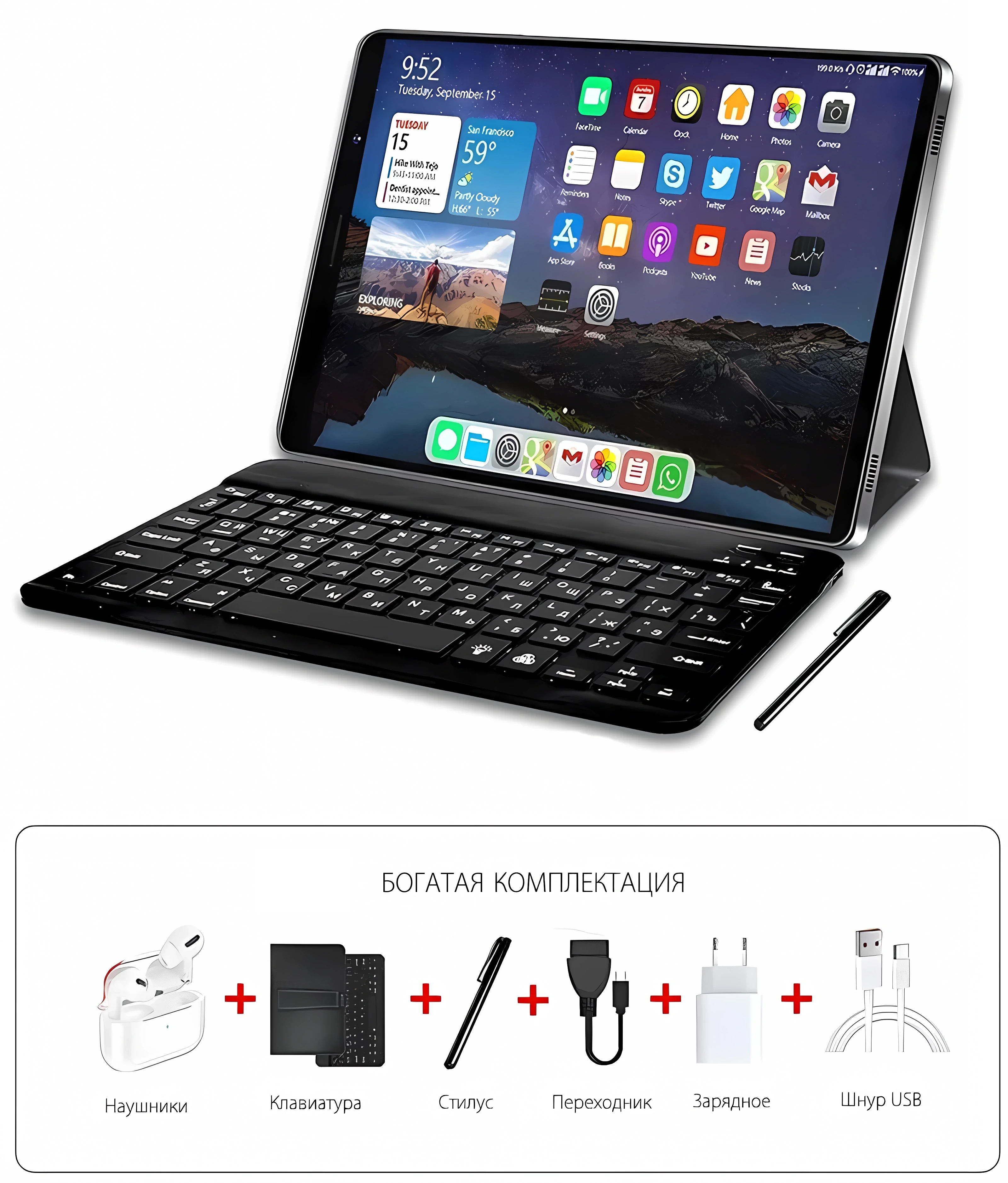 Планшет купить X27 X900 купить недорого в 2026 году
